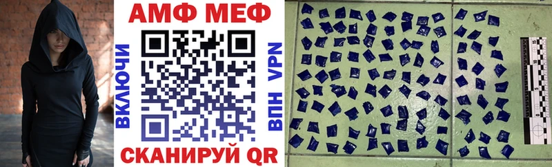 гидра как зайти Каменка Amphetamine 97%