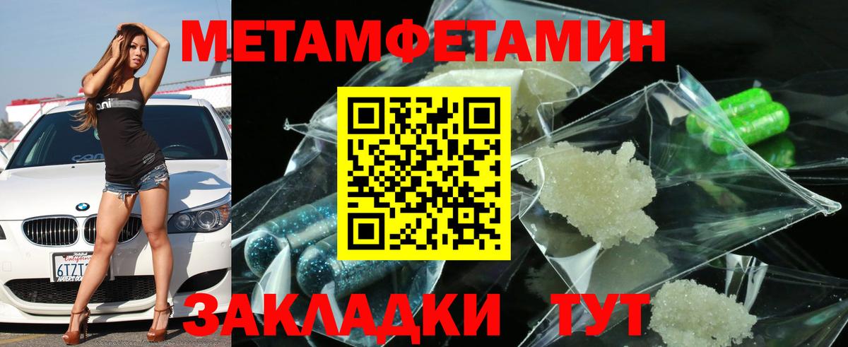 Амфетамин  Амфетамин VHQ  Вход с VPN  Каменка 