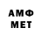 Амфетамин 98% Anarchii