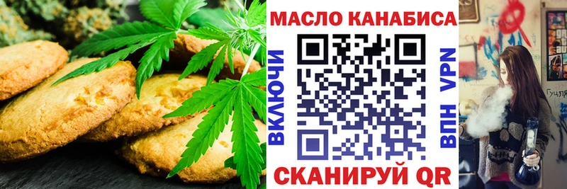 Canna-Cookies конопля  Каменка 