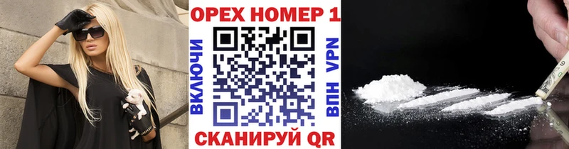 Cocaine Эквадор  Каменка 