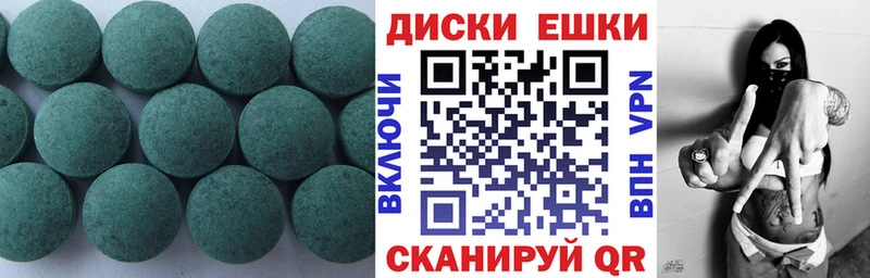 ЭКСТАЗИ ешки Каменка