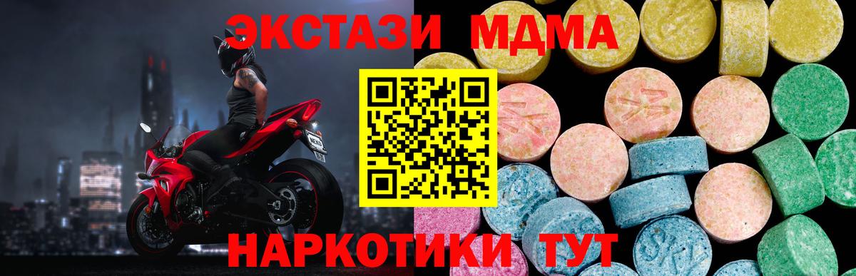 Ecstasy Punisher  Вход с VPN  Каменка  Ecstasy  Ecstasy 250 мг 
