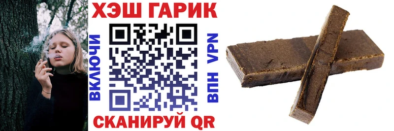 Гашиш хэш Каменка