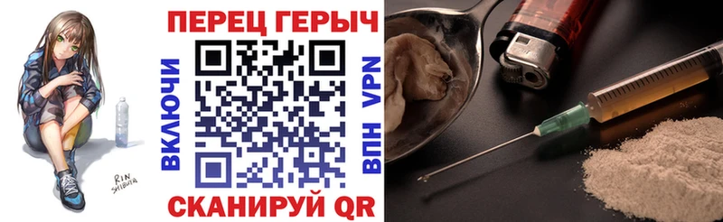 что такое наркотик  Каменка  МЕГА ССЫЛКА  Героин VHQ 