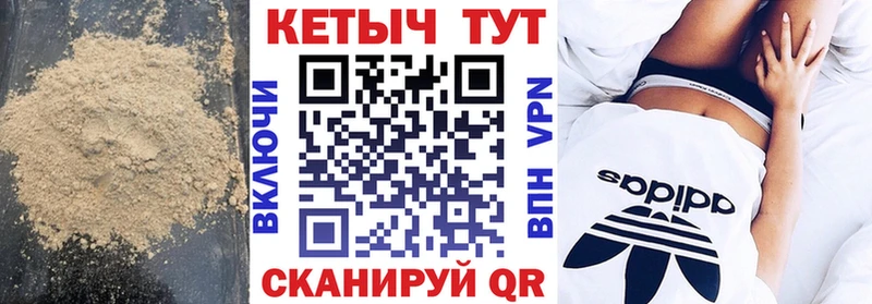 КЕТАМИН ketamine  купить закладку  Каменка 
