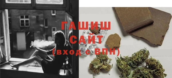 герыч Абаза