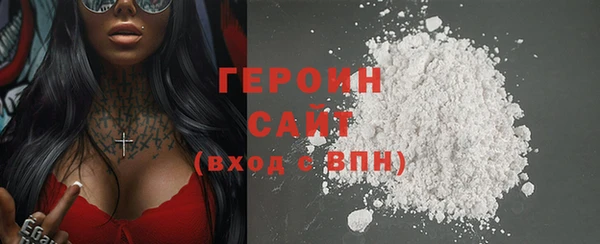 а пвп мука Саяногорск
