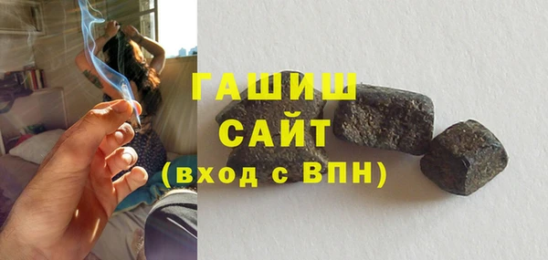 герыч Абаза