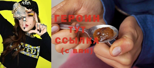герыч Абаза