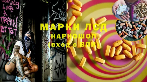 герыч Абинск