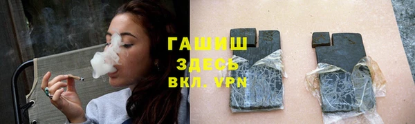 герыч Абинск