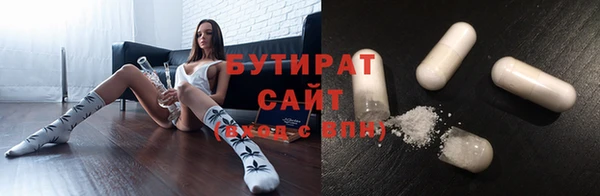 прущая мука Абдулино