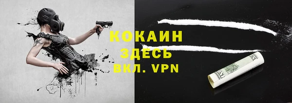 герыч Абинск