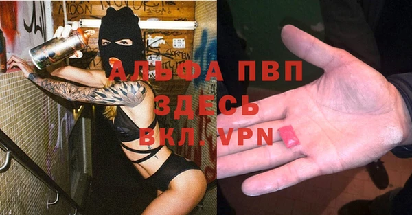 кокаин премиум Сафоново