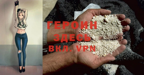 герыч Абаза
