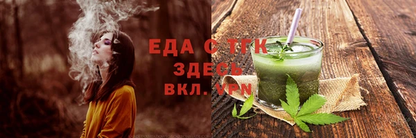 МДМА Гусев
