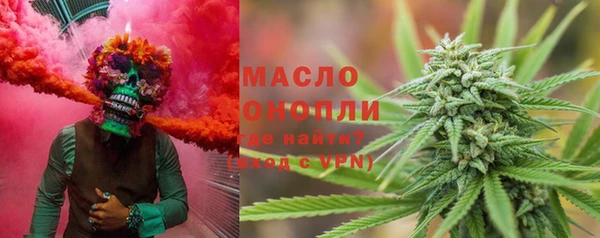 первитин Гусиноозёрск