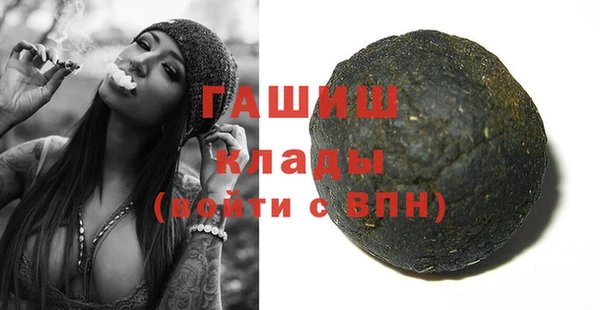 герыч Абаза
