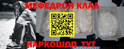 кокаин VHQ Краснодар