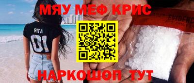 кокаин VHQ Краснодар