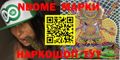 тгк Краснокаменск