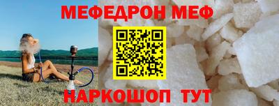 кокаин VHQ Краснодар