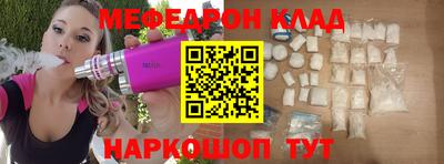 не бодяженный Краснознаменск