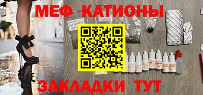 тгк Краснокаменск