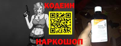 кокаин VHQ Краснодар
