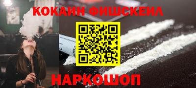 тгк Краснокаменск