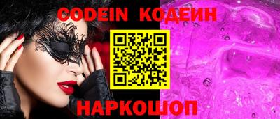 кокаин VHQ Краснодар