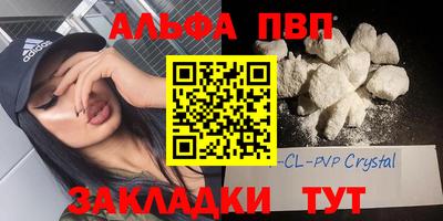 тгк Краснокаменск
