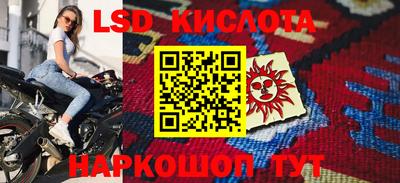 тгк Краснокаменск
