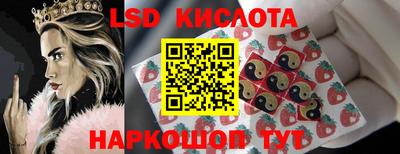 тгк Краснокаменск