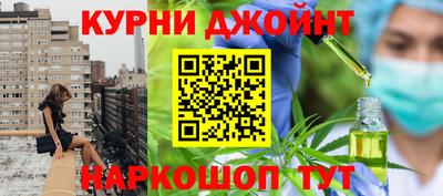 тгк Краснокаменск