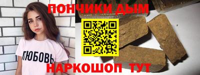 тгк Краснокаменск