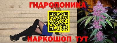 тгк Краснокаменск