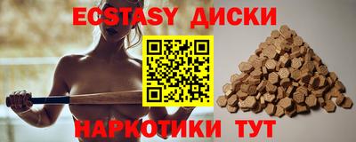 не бодяженный Краснознаменск
