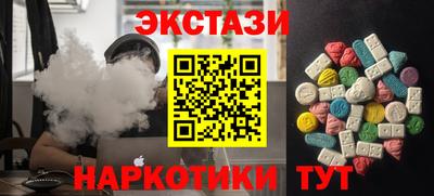 кокаин VHQ Краснодар