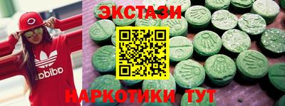 кокаин VHQ Краснодар