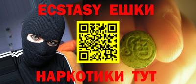 кокаин VHQ Краснодар