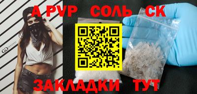 не бодяженный Краснознаменск