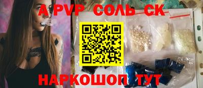 тгк Краснокаменск