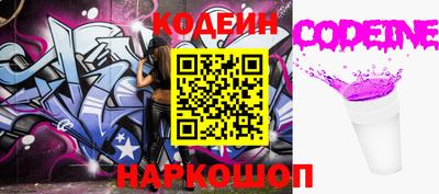 кокаин VHQ Краснодар