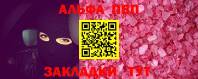 тгк Краснокаменск