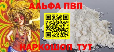 тгк Краснокаменск