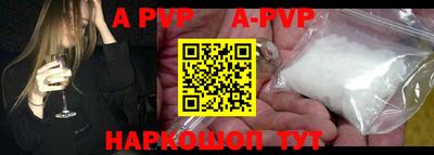 тгк Краснокаменск