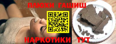 тгк Краснокаменск