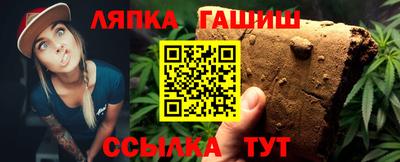 тгк Краснокаменск